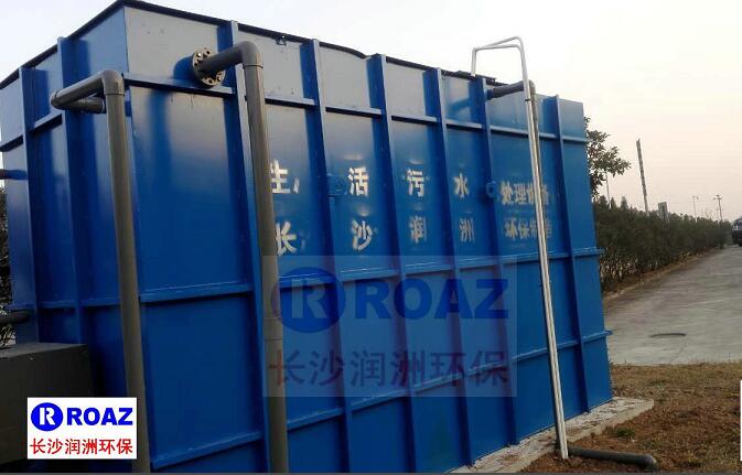 長沙潤洲環保設備有限公司,水處理設備生產廠家,過濾器,一體化污水設備,湖南廢水處理 長沙潤洲環保設備有限公司,水處理設備生產廠家,過濾器,一體化污水設備,湖南廢水處理